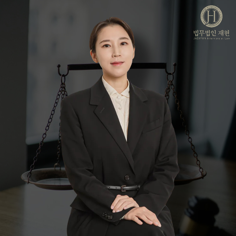 박희현 대표변호사